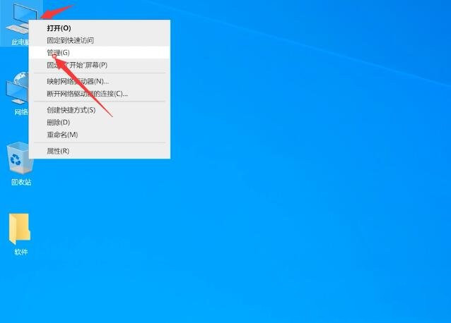 Win10不识别U盘怎么办？