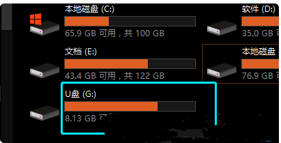 Win10不识别U盘怎么办？