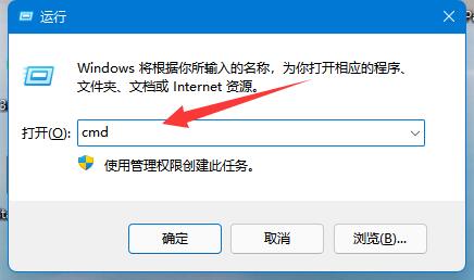 Win11删除恢复分区的方法