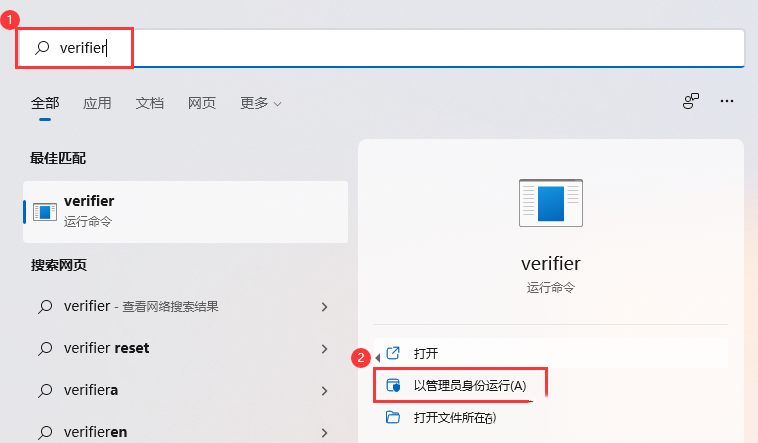 Win11怎么检测驱动是否正常？