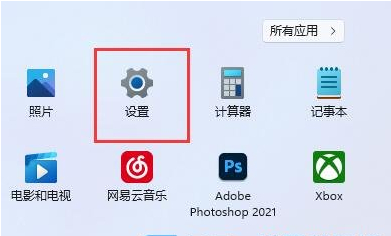 Win11系统盘瘦身方法