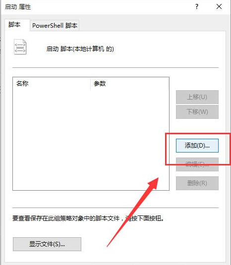 Win10application identity拒绝访问