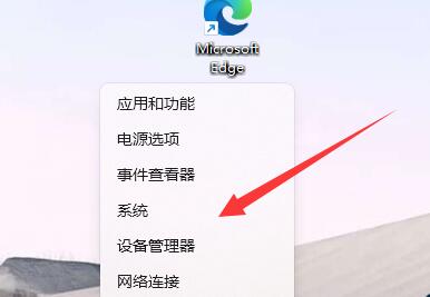 更新Win11后键盘用不了的解决方法