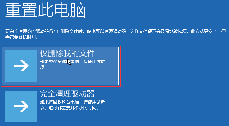 Win11srttrail.txt无法开机