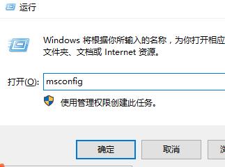 Win10开机黑屏时间长解决办法