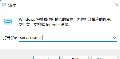 Win11连接打印机的方法