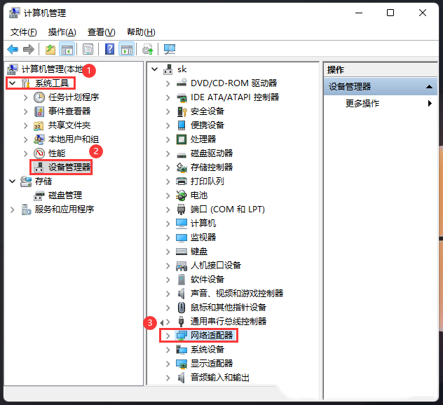 Win11以太网被拔出怎么恢复？