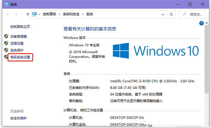 Win10如何安装jdk和配置环境变量？