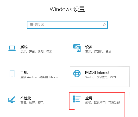 Win10打印机连接不了解决方法