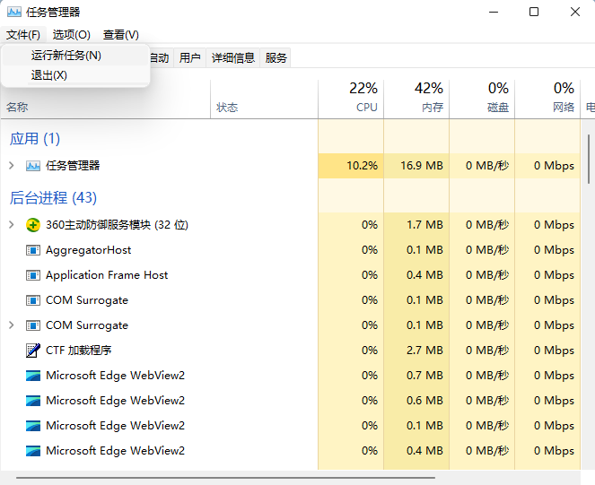 Win11系统explorer频繁卡死无响应