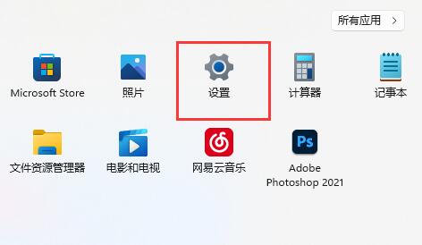 Win11网络连接不见了解决方法