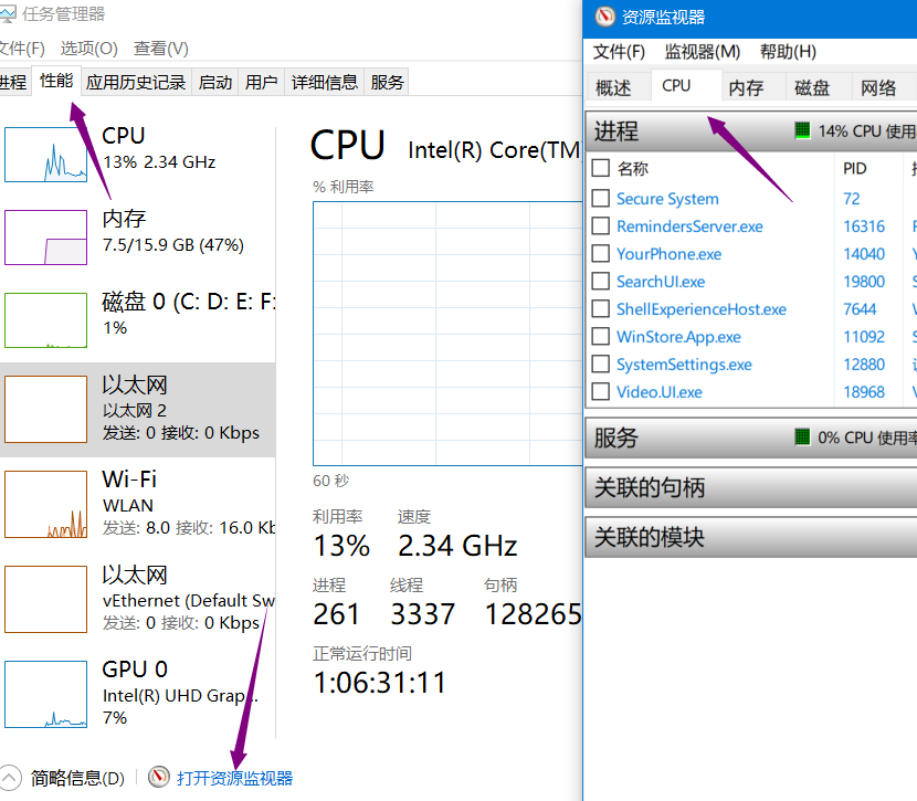 Win11无法删除U盘文件解决教程