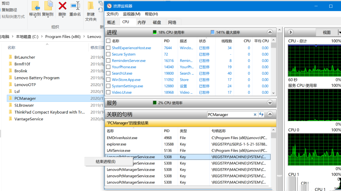 Win11无法删除U盘文件解决教程