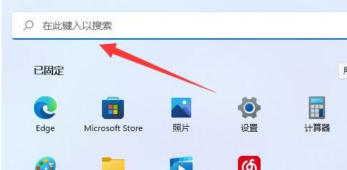 Win11运行cmd提示“请求的操作需要提升