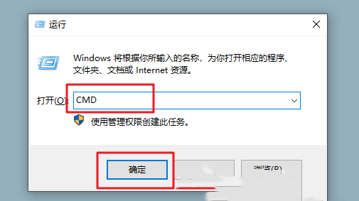 Win10移动硬盘打不开修复方法