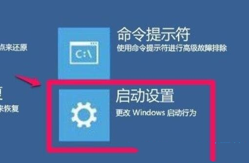 Win11显卡驱动安装失败解决方法