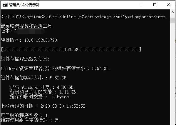 Win11清理C盘的方法