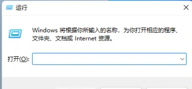 Win11添加映射网络驱动器的方法