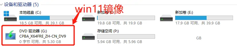 Win11安装net framework的方法