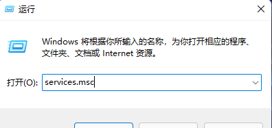 Win11打印机脱机的解决方法