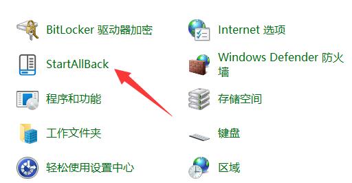 Win11设置任务栏不合并的方法