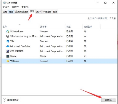 Win11预览版安装失败的解决方法