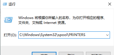 Win10打印机扫描的方法