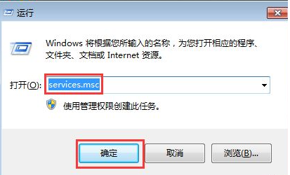 2022年Win7系统旗舰版