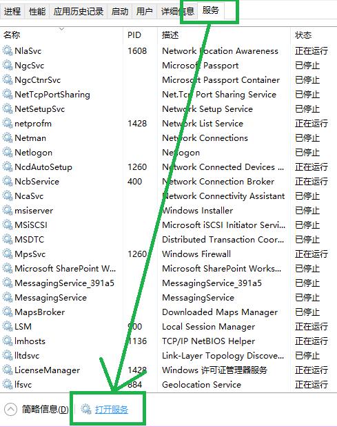 xbox控制台小帮手无法登陆0x406怎么办