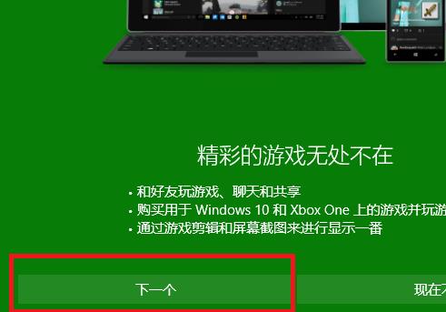 xbox控制台小帮手无法登陆0x406怎么办