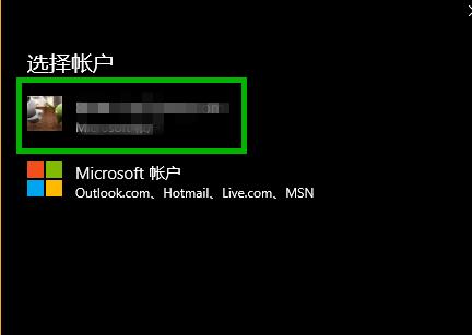 xbox控制台小帮手无法登陆0x406怎么办