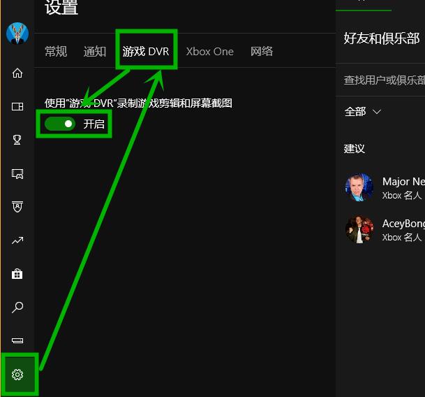 xbox控制台小帮手无法登陆0x406怎么办