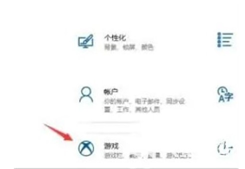 win10录屏功能怎么打开？win10录屏功能