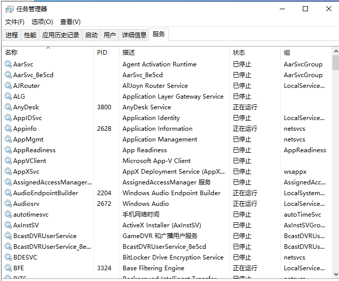 win10更新导致WLAN消失怎么办？win10更