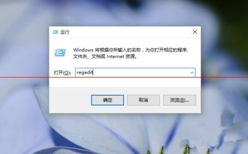 win10没有默认照片查看器的解决方法