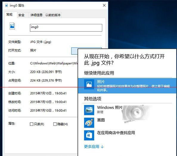 win10没有默认照片查看器的解决方法