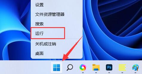 windows11玩吃鸡闪退的解决方法