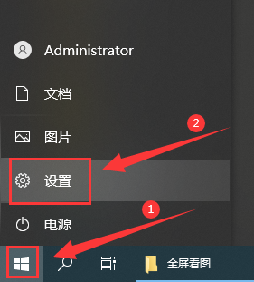 Win10睡眠后黑屏无法唤醒的解决方法