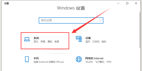 Win10睡眠后黑屏无法唤醒的解决方法