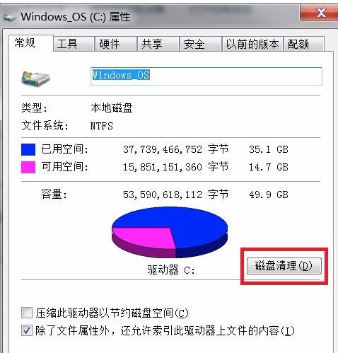 Winsxs太大了怎么清理？附带Winsxs文件