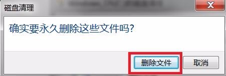 Winsxs太大了怎么清理？附带Winsxs文件