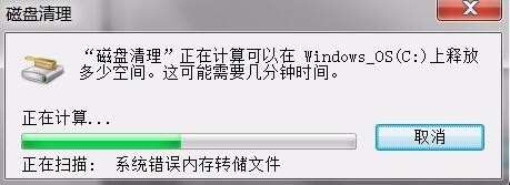 Winsxs太大了怎么清理？附带Winsxs文件