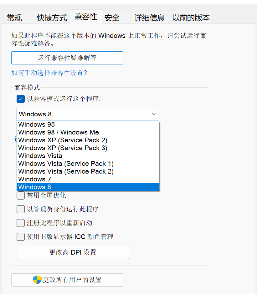 visual c++ 6.0运行闪退 visual c++ 6.