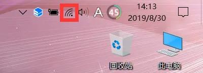 无线网卡怎么用在笔记本上？笔记本电脑