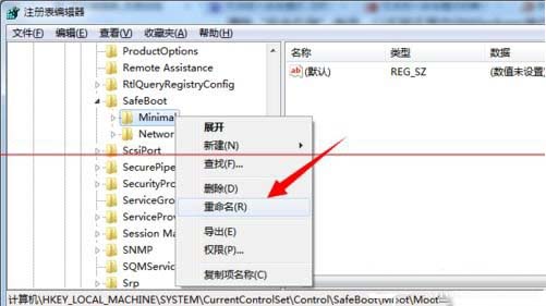 win7f8进不了安全模式的解决方法