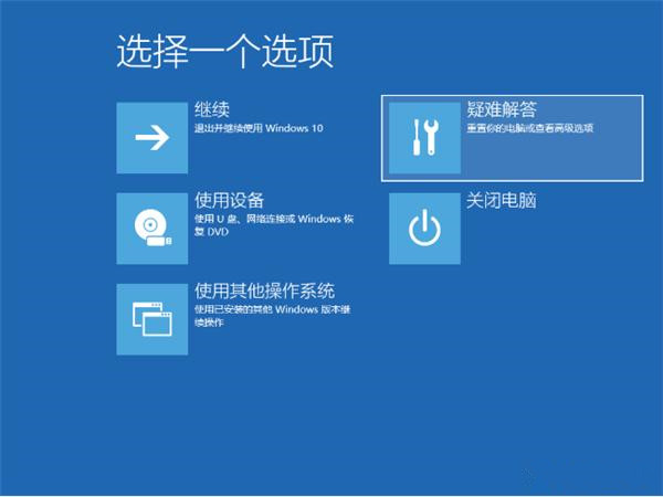 NVIDIA显卡驱动安装失败的解决方法