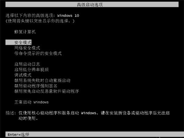 NVIDIA显卡驱动安装失败的解决方法