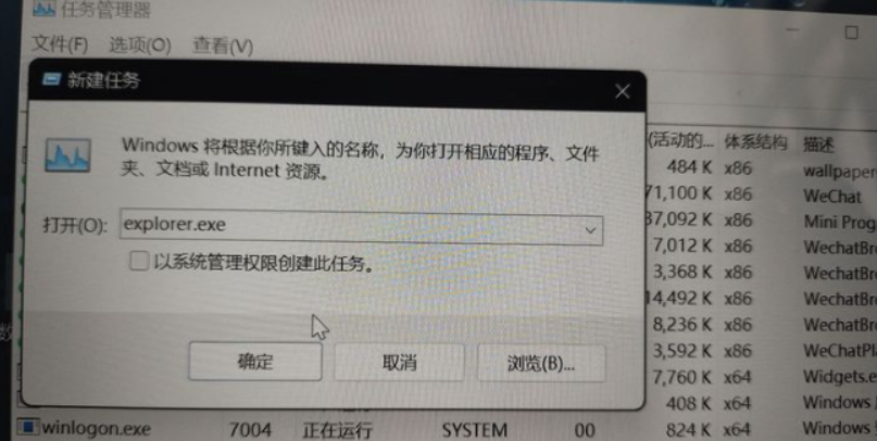 win11更新重启黑屏等多久？win11更新重