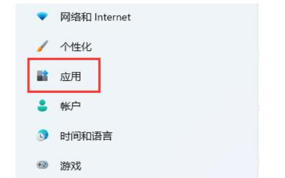 Win11提示无法安全下载软件怎么办？