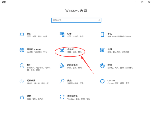 win10底部任务栏没反应的解决方法